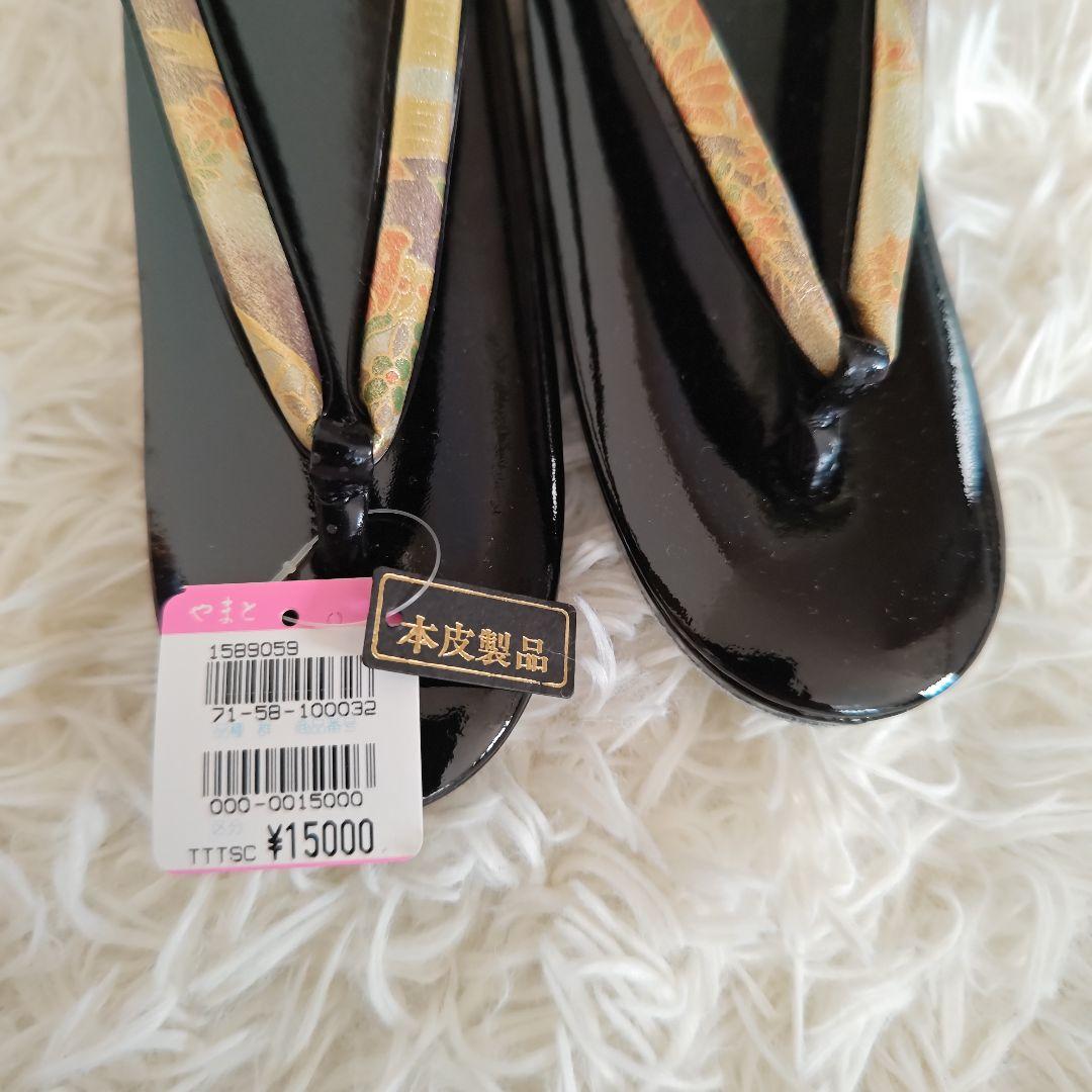 和装用　草履•バック　セット　本革製品　成人式　訪問着　冠婚葬祭　やまと