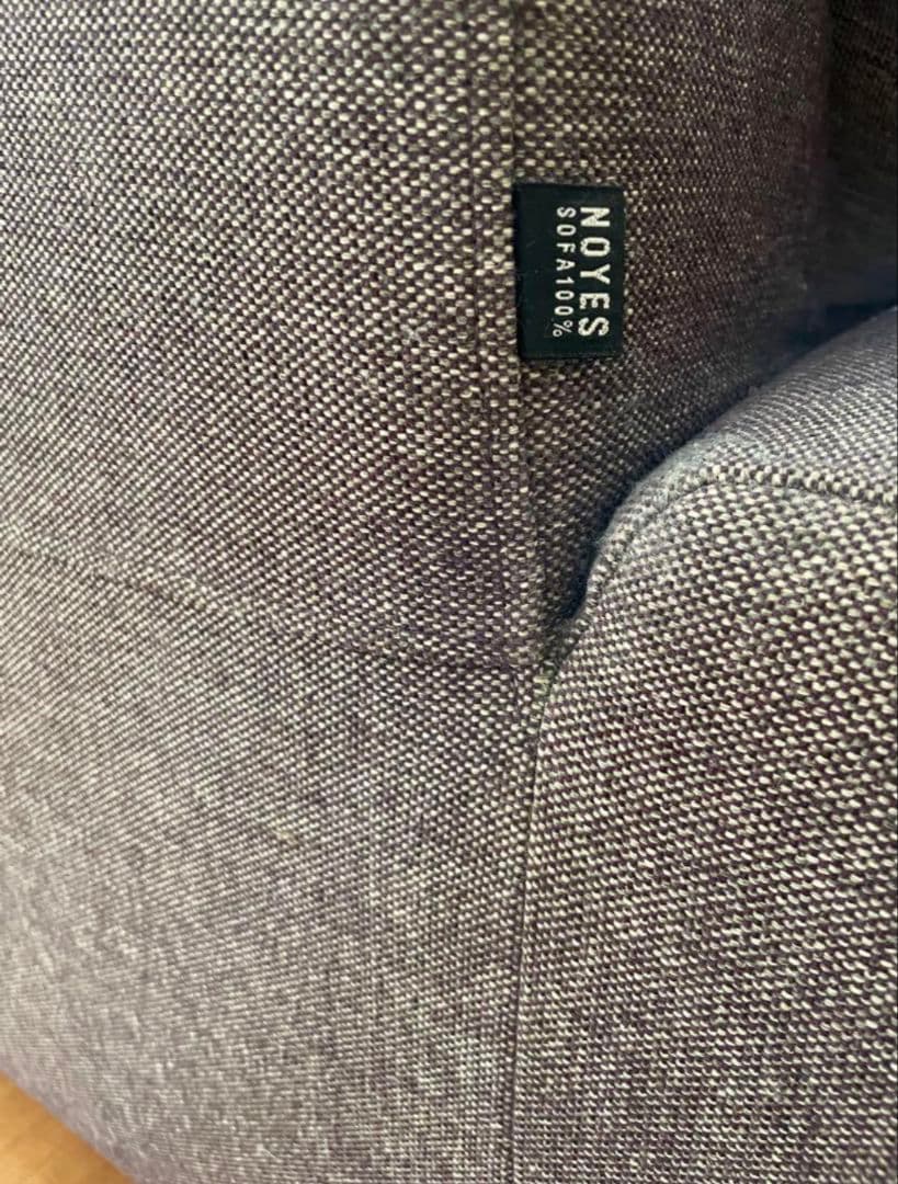 ダ*ト様 NOYES Decibel Light　3人掛け　両ひじソファ