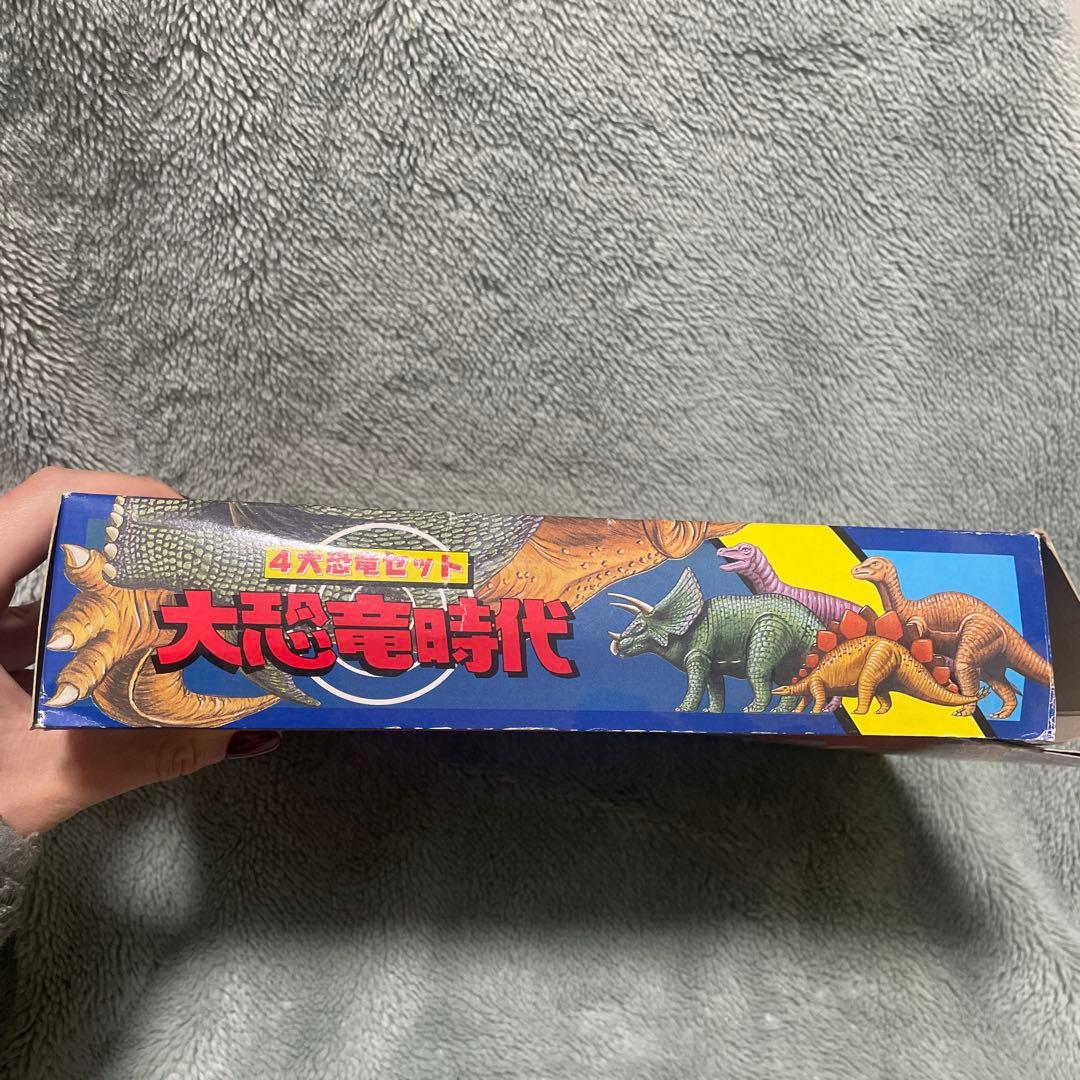 激レア　大恐竜時代 ハーティロビン　フィギュアセット　レトロ