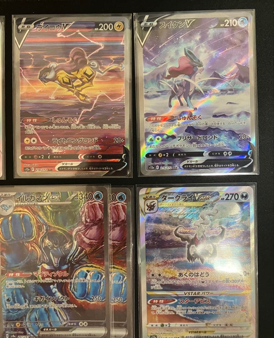 【ポケカ 大量まとめ売り】メガトウキョー 名探偵 Nagaba ピカチュウ 等