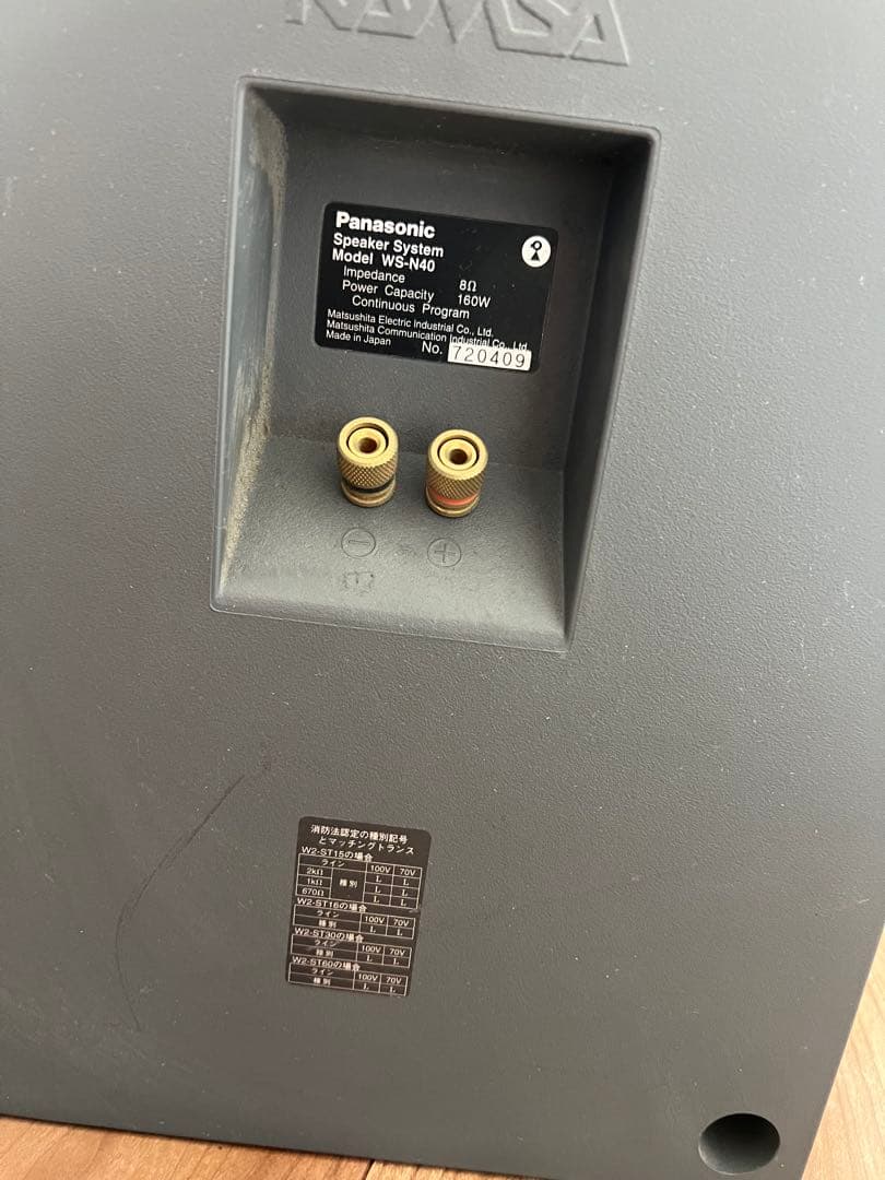 Panasonic／パナソニック RAMSA スピーカーシステム WS-N40