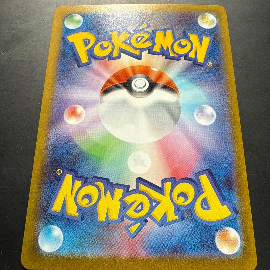 ニャース EX ムニキゼロ