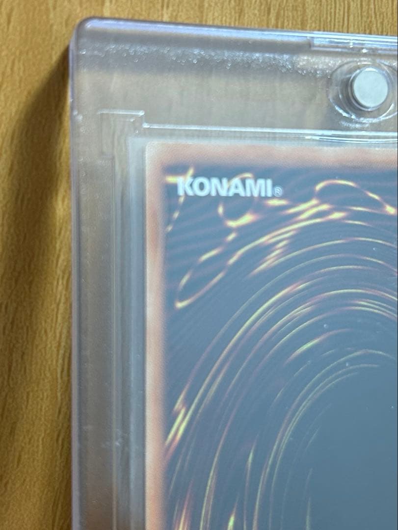 オシリスの天空竜 プリズマシークレット　絵違い