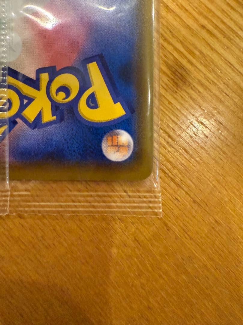 █ムンク展█限定非売品█未開封█ ムンクモクロー プロモ