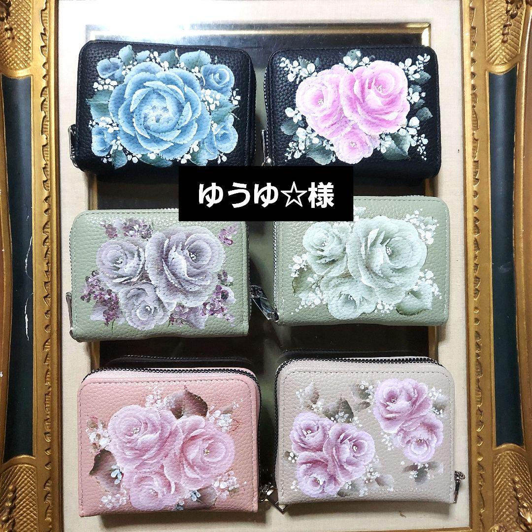 小銭入れカードケース