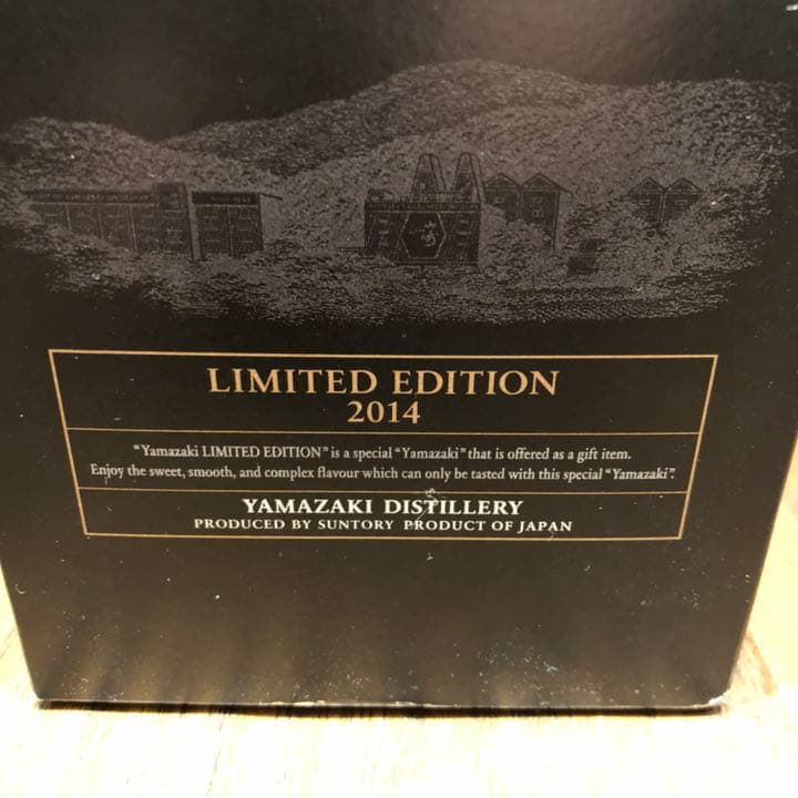 サントリー シングルモルト ウイスキー 山崎 リミテッドエディション 2014