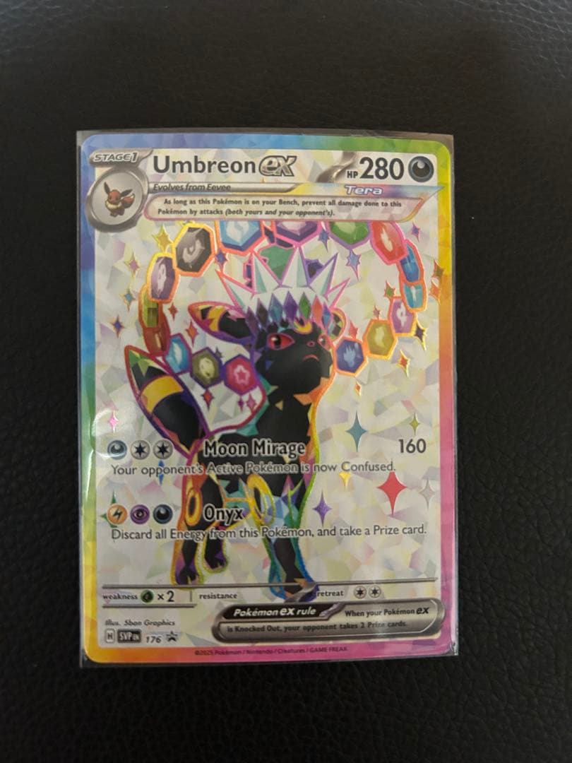 ブラッキーSAR Umbreon EX ポケモンカード アメリカ版