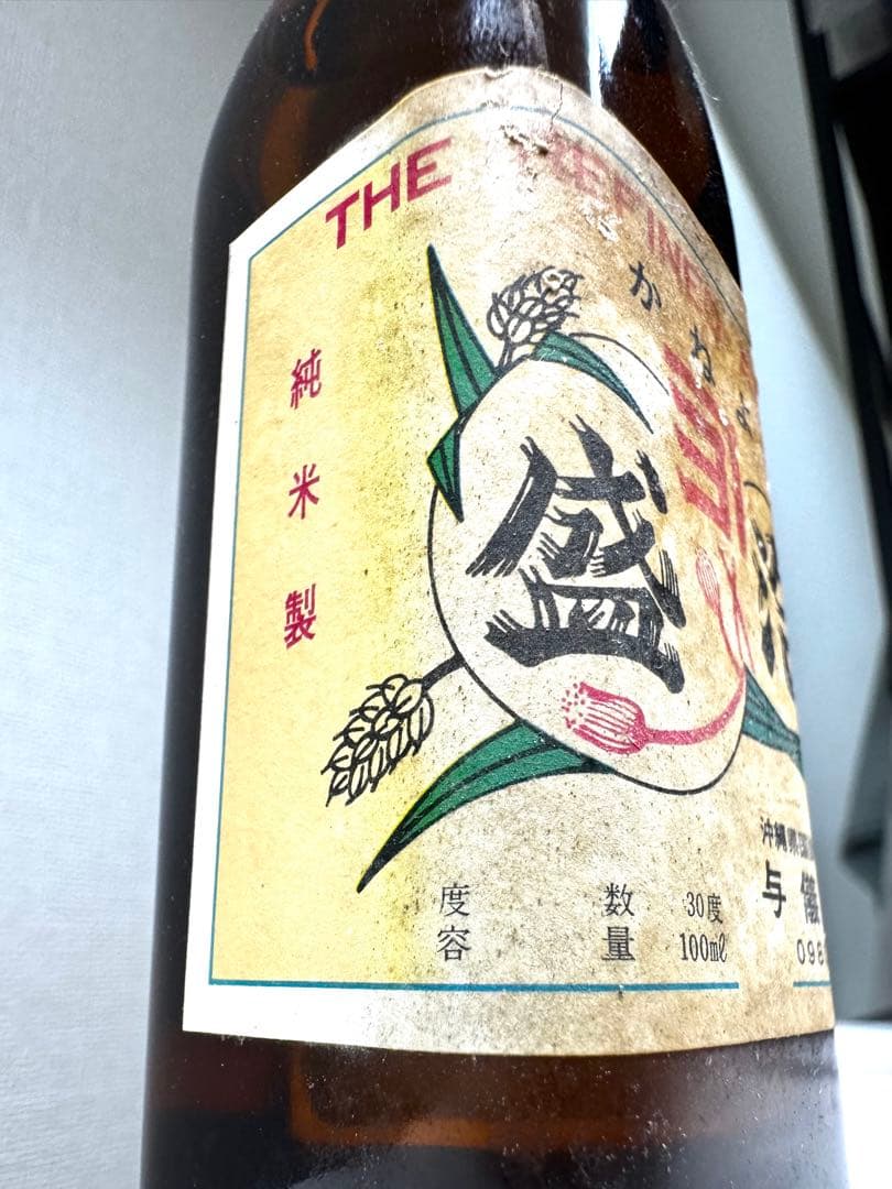 オウジ　究極の化け物古酒！！　48〜53年古酒！！　与儀酒造　カネヨ　泡盛