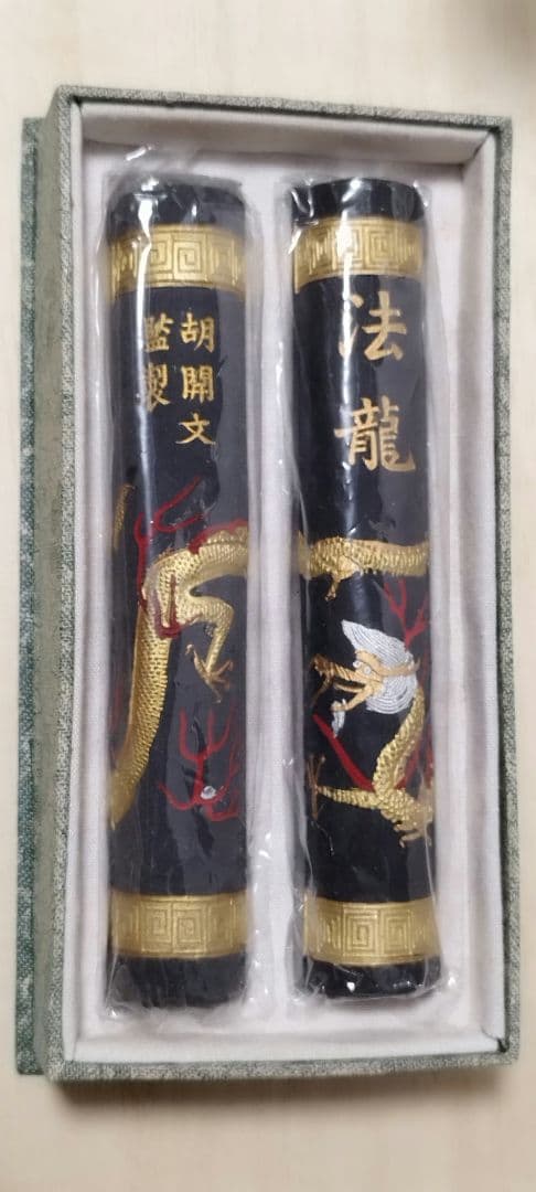 古墨 法龍 胡開文監製 化粧箱2本入り、胡開文は清の時代四大製墨名家の一つです