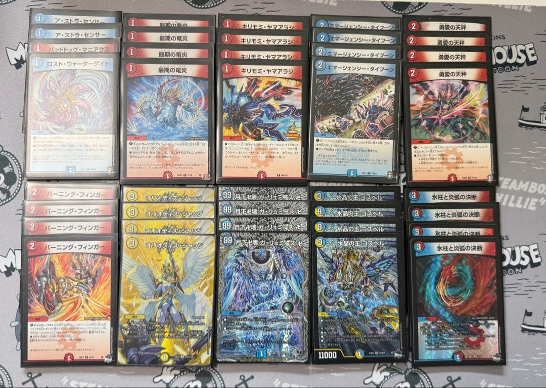 ゴスペル　デッキ　デュエル・マスターズ