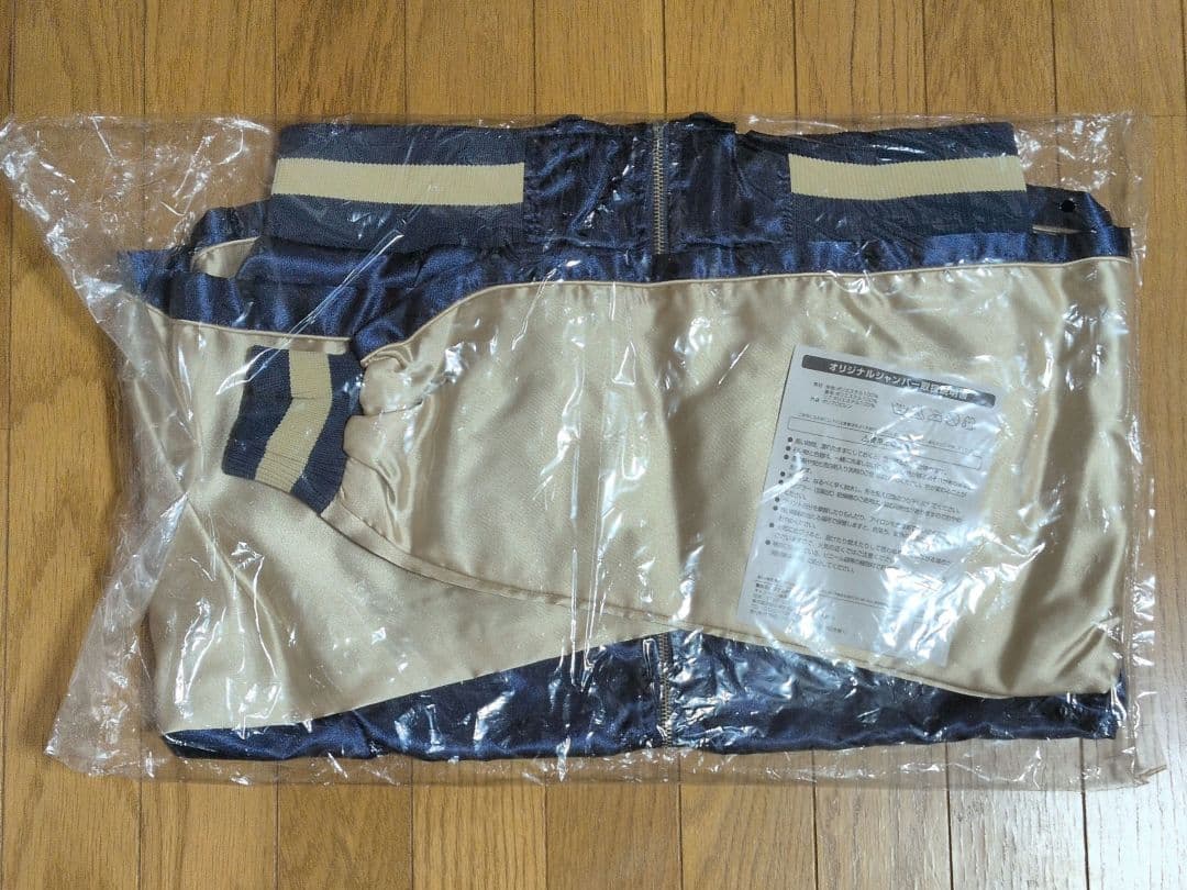 矢沢永吉　サントリープレミアムモルツ　コラボ　オリジナルジャンパー