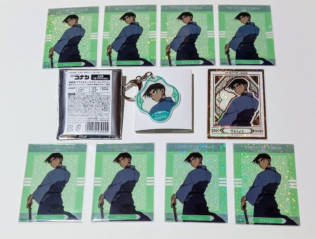 服部平次 着物 アクリルキーホルダー＋カード10点セット