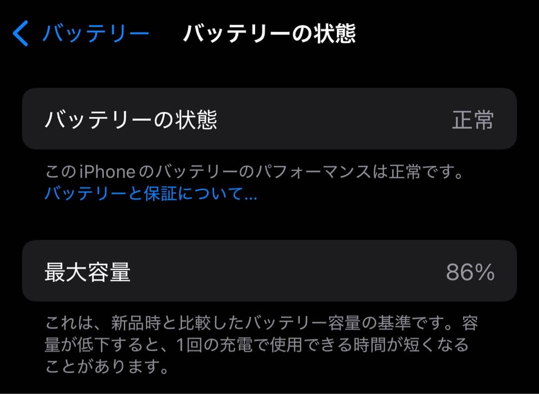 iPhone15 pro ナチュラルチタニウム 256GB SIMフリー