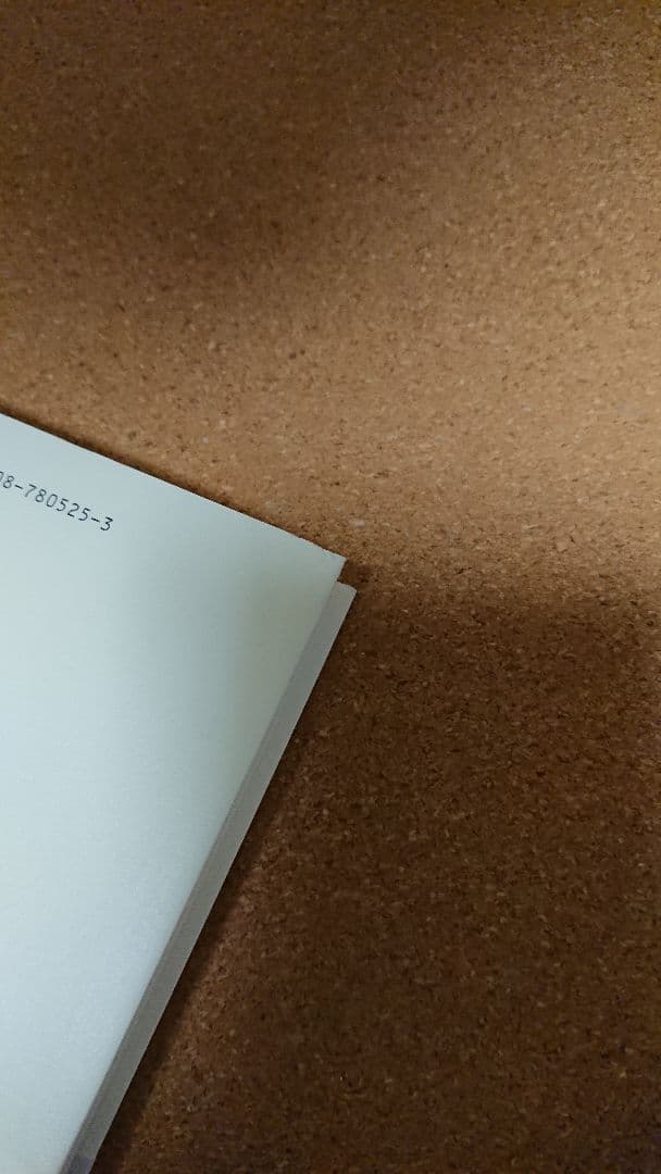 なぜなら やさしいまちが あったから 中山美穂さん 直筆サイン本