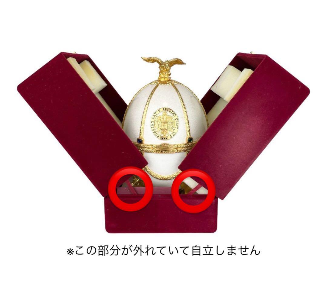 インペリアル エッグ ピンクマーブル ※中身なし