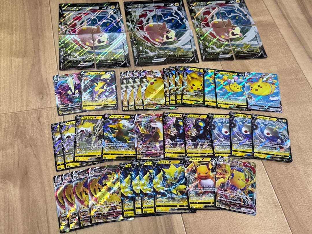 ぴ*よ様 ポケモンカード　RR,RRRまとめ売り