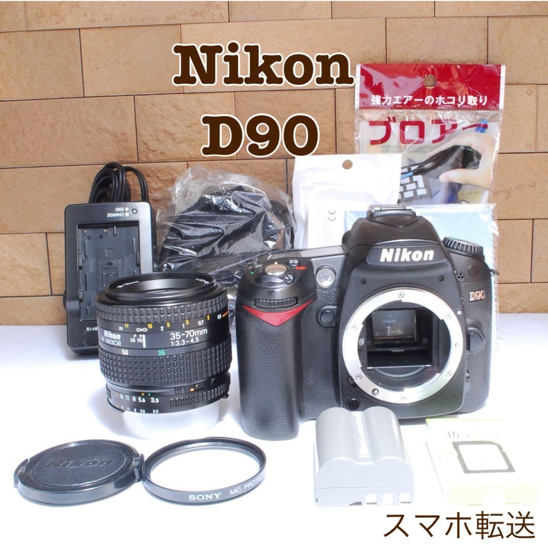 美品✨️ Nikon D90 レンズセット スマホ転送 すぐ使える 初心者おすすめ