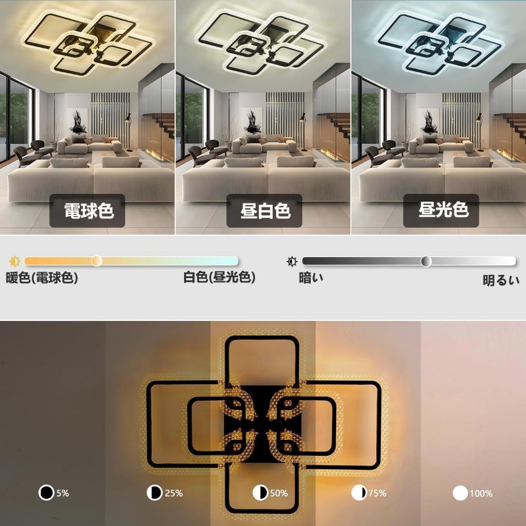 LED シーリングライト 6~20畳 おしゃれ 北欧 照明器具 間接照明