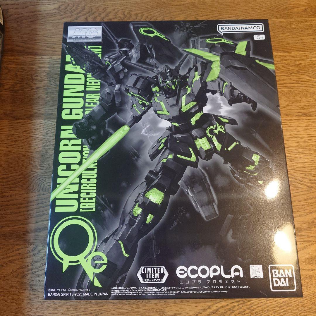 【GNF東京】MG 1/100 ユニコーンガンダム リサーキュレーションカラー
