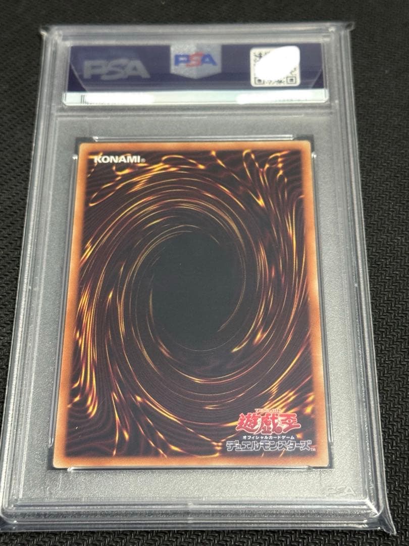 遊戯王　PSA10 星遺物トークン　ウルトラ　TK03