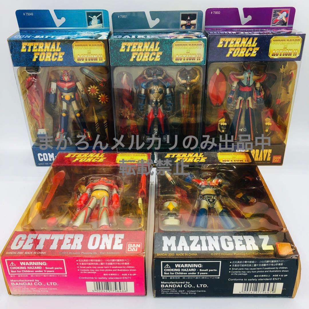 スーパーロボットインアクション ガイキング ライディーン 全5点セット 現状品