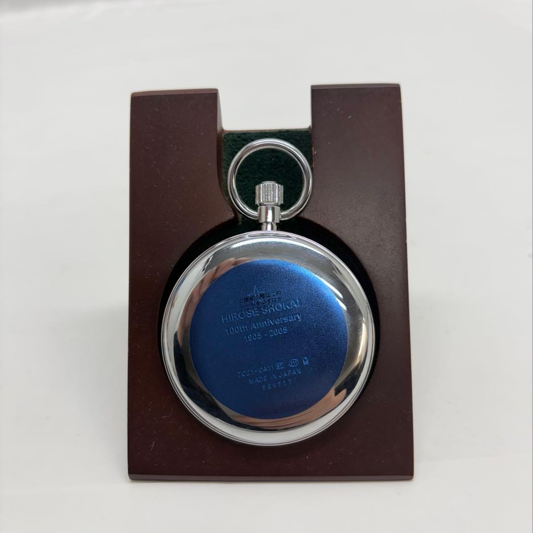 B*ン様 セイコー　懐中時計　クオーツ　廣瀬商会１００周年　鉄道時計　青針　稼働