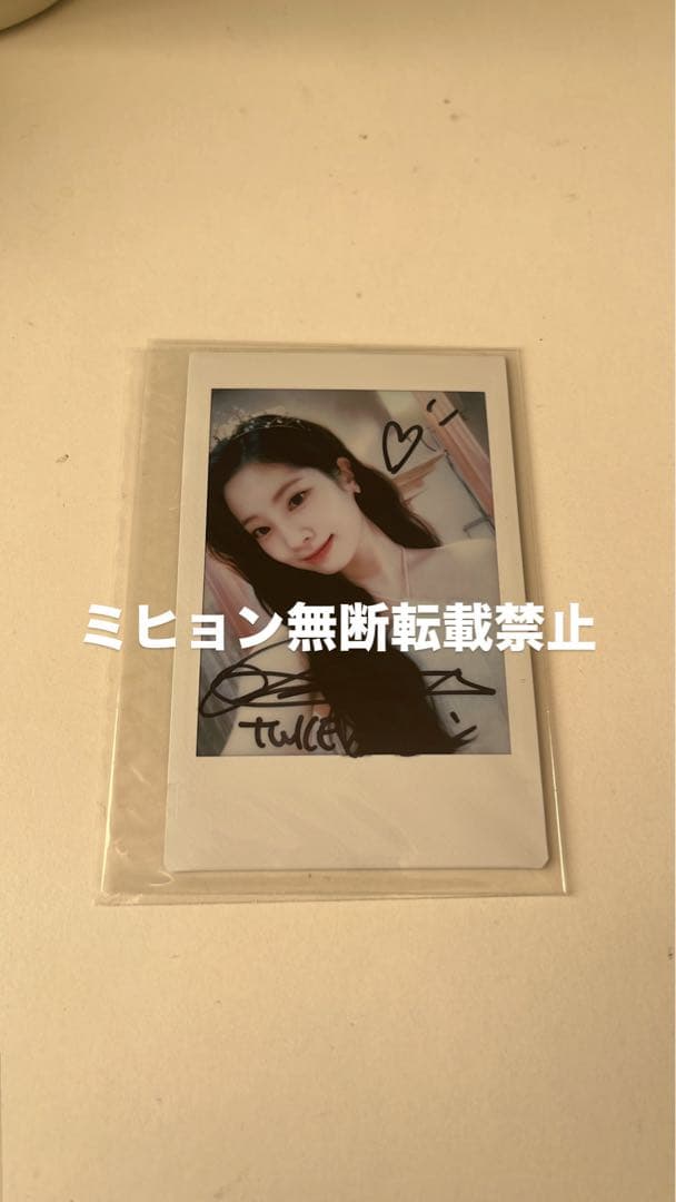 はる＊春　TWICEダヒョン　サイン入りチェキREADY TO BE