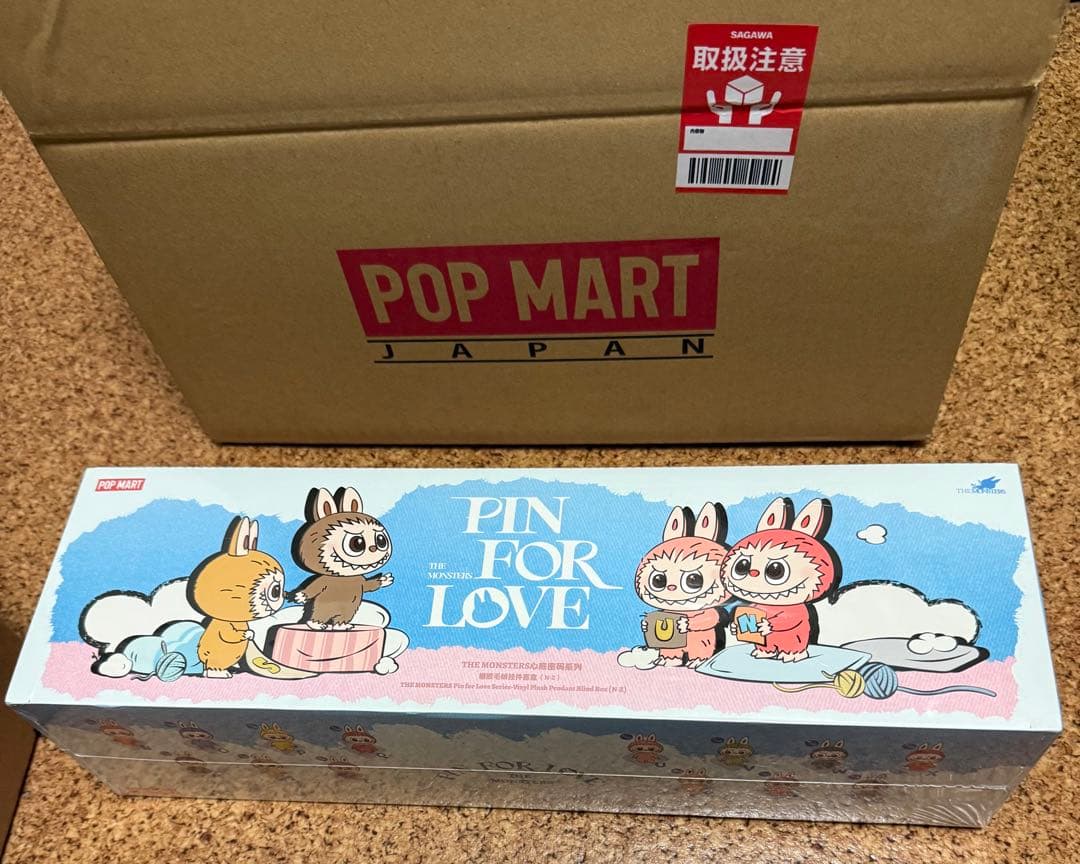 【正規品PIN FOR LOVEピンフォーラブ　イニシャル後半アソートミニラブブ