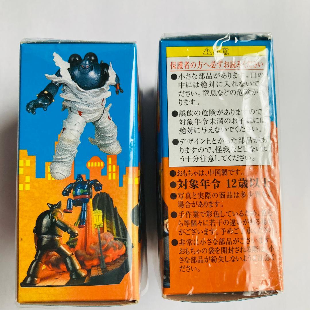 タイムスリップグリコ　鉄人28号　未開封 5個　セット