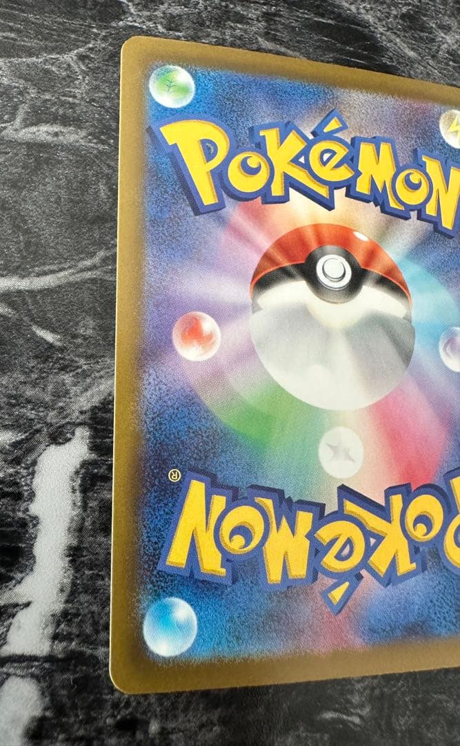 新品未使用　ピカチュウ ex SAR MEGA ドリームex