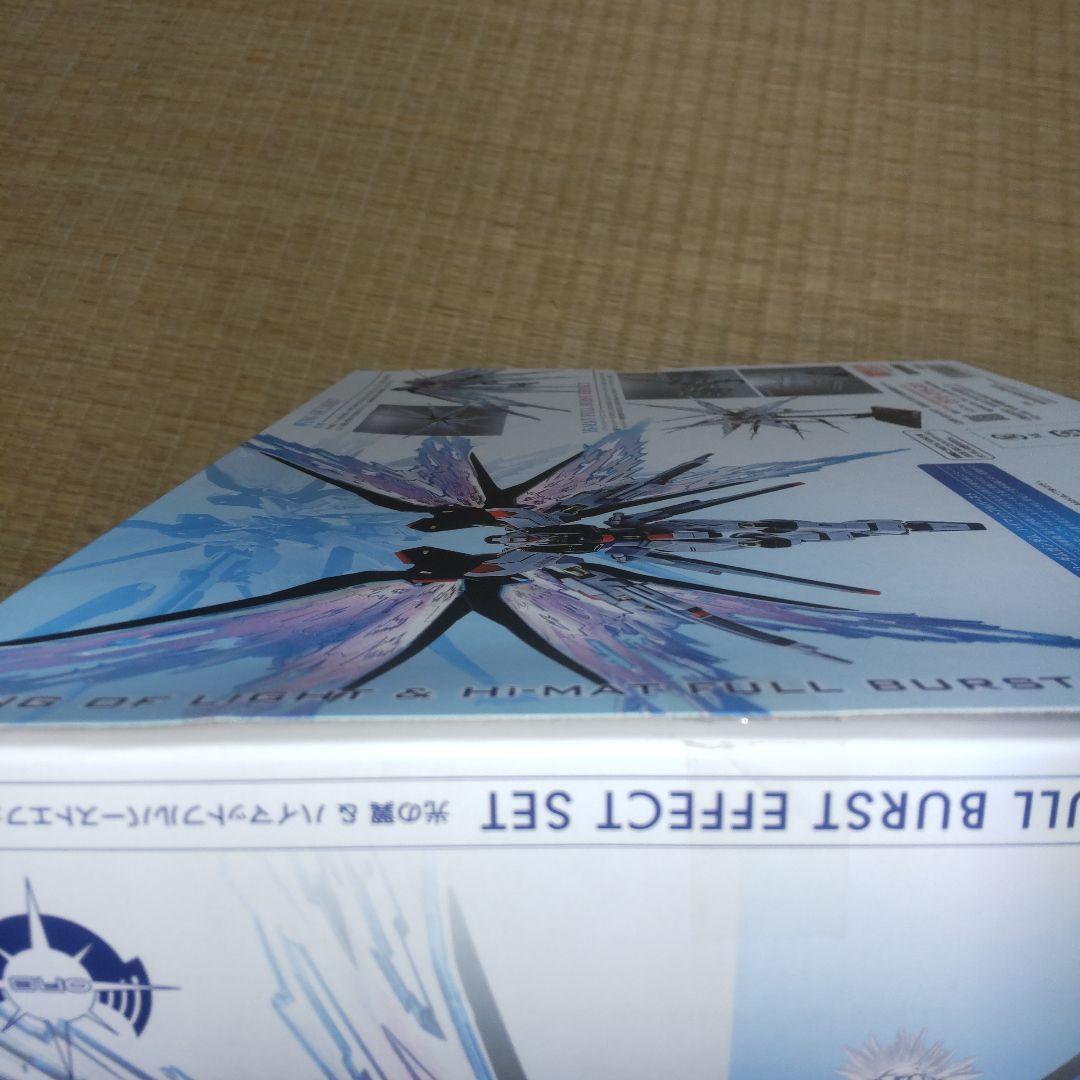 メタルロボット魂 光の翼＆ハイマットフルバーストエフェクトセット