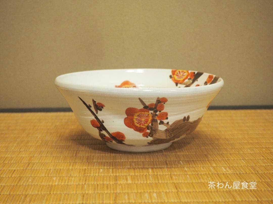 5代 清水六兵衛造　色絵紅梅図鉢（共箱）