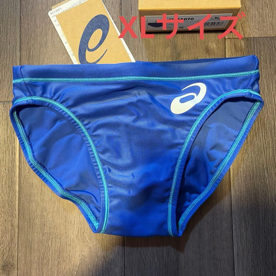 新品 asics blue 競パン Vパンブーメラン 光沢 XL