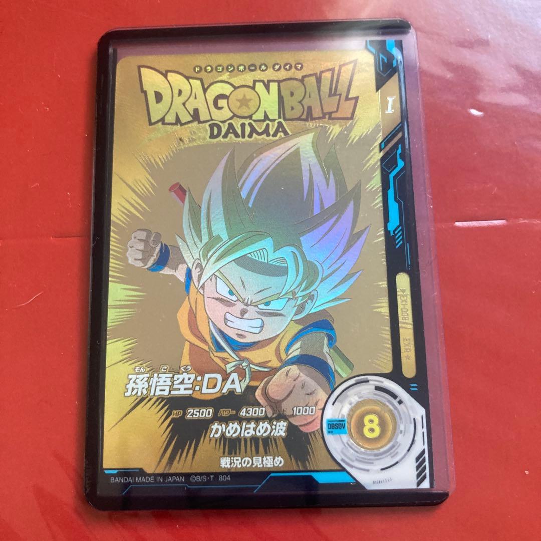 ドラゴンボールスーパーダイバーズ　EX1-008 EXR パラレル　孫悟空:DA