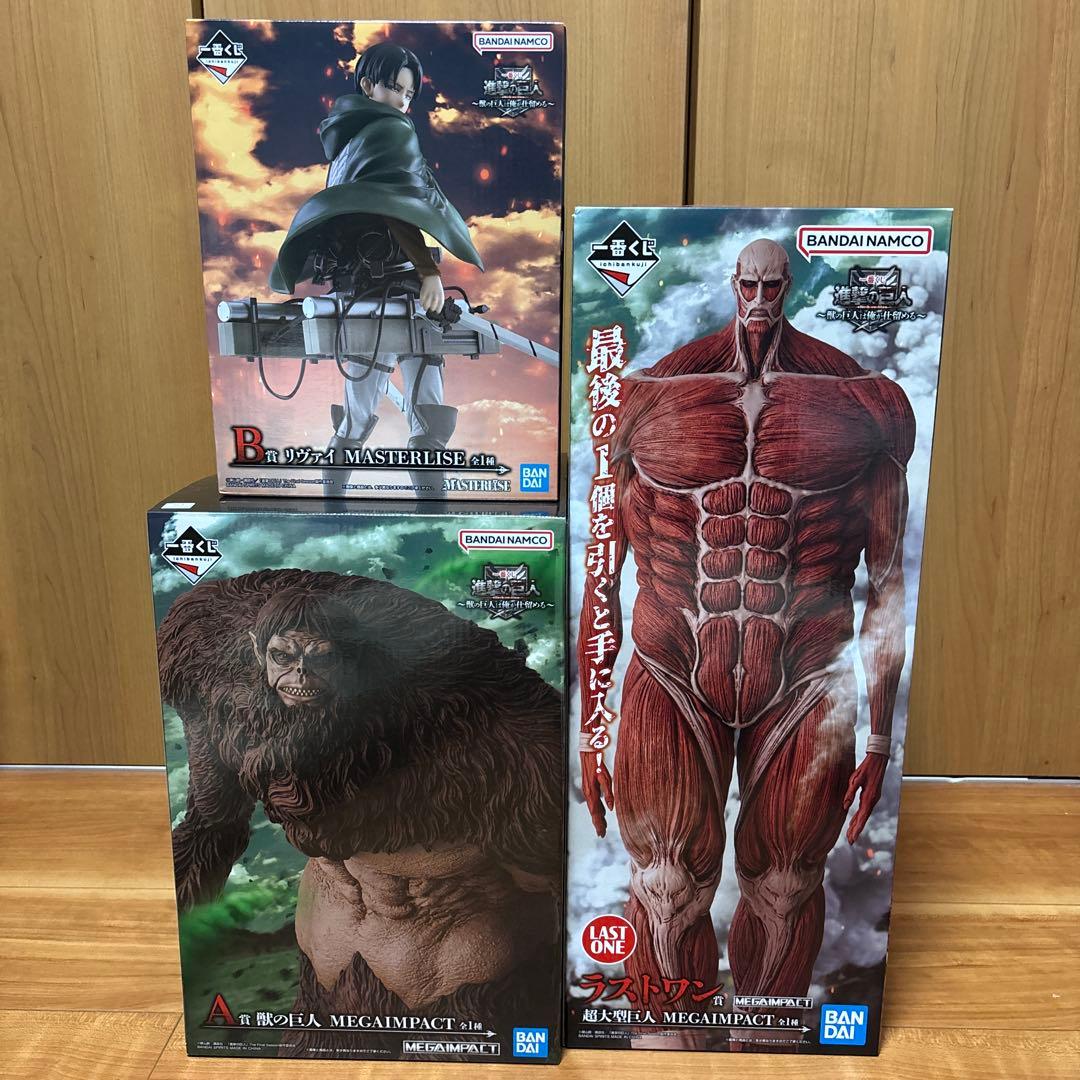 進撃の巨人 一番くじ 〜獣の巨人は俺が仕留める〜