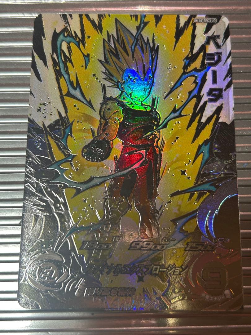 【最安値】um10-sec3 lc ベジータ