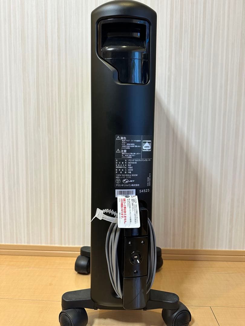 デロンギ　DeLonghi オイルヒーター MDH09　リモコン付