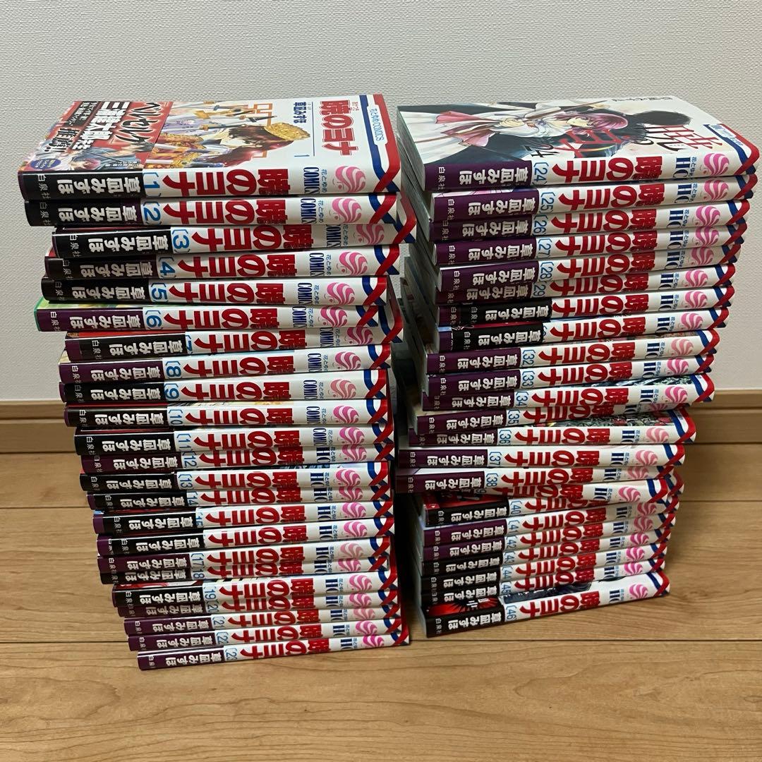 ま*と様 暁のヨナ 全巻 1巻～46巻