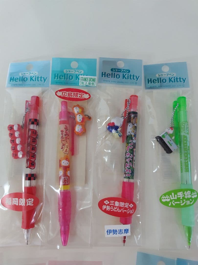 ご当地キティ　ボールペン　シャープペン
