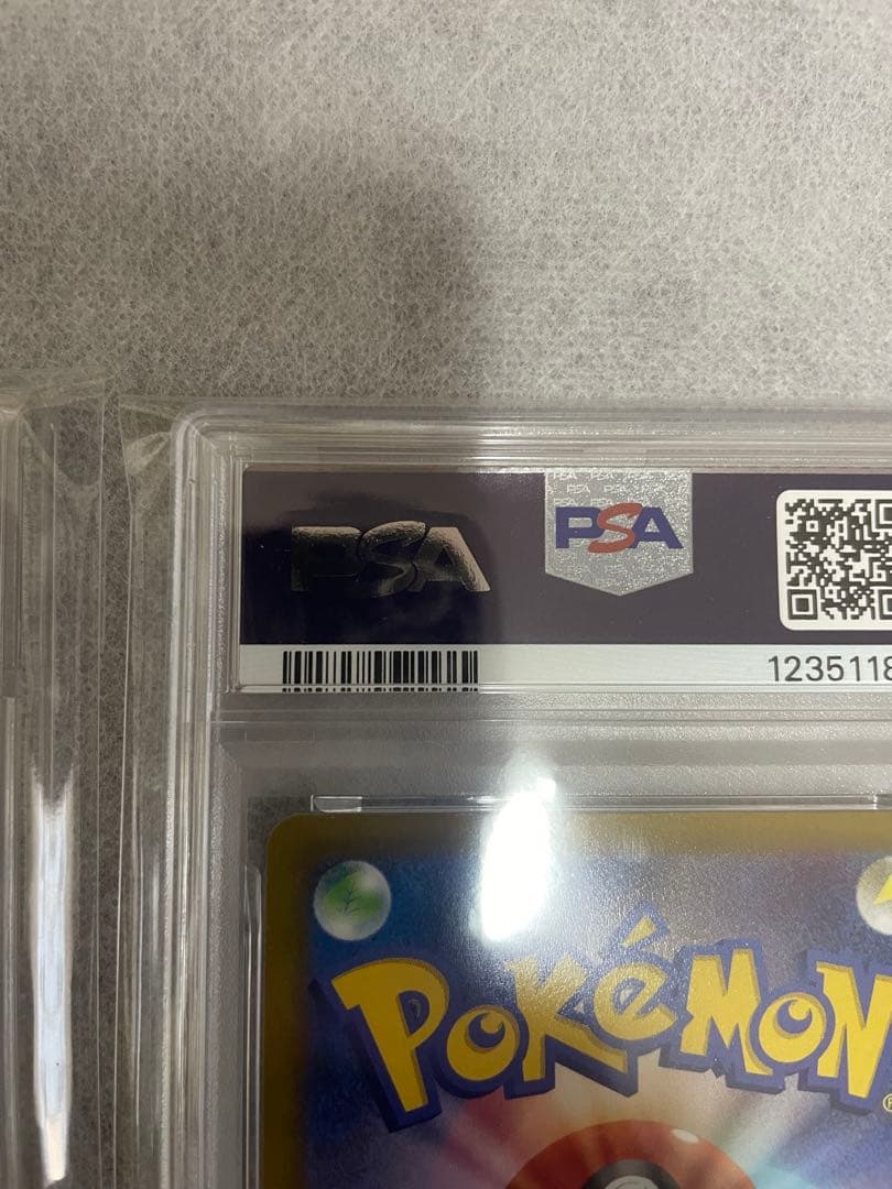 オリジンディアルガv sa オリジンパルキアv sa psa10 連番