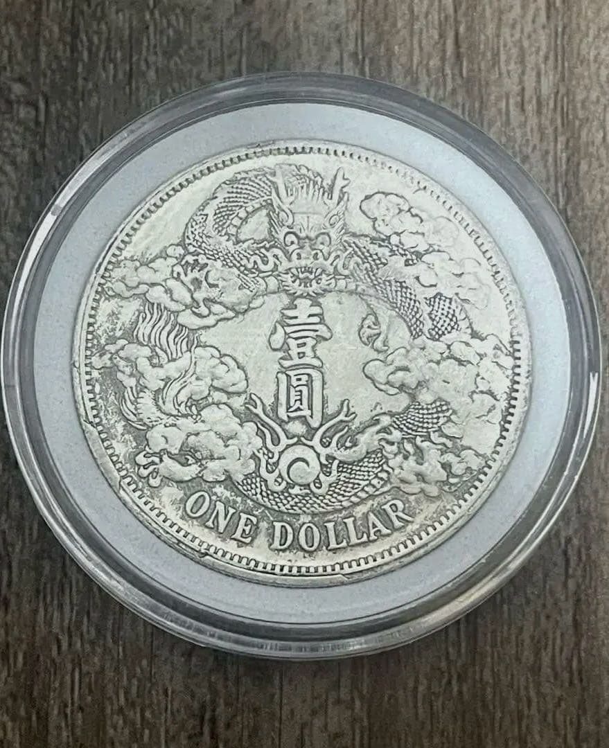 中国銀貨 大清銀幣 宣三 壹圓 26.5g