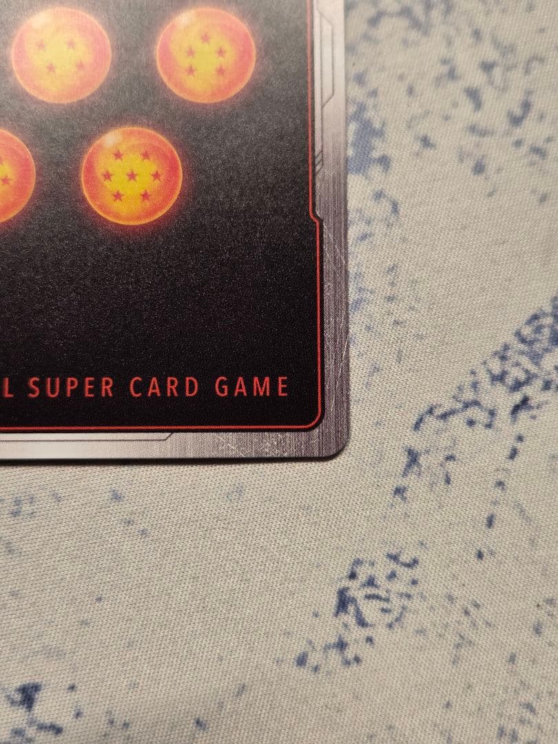 ドラゴンボールフュージョンワールド ベジータ アルバト FB01-096