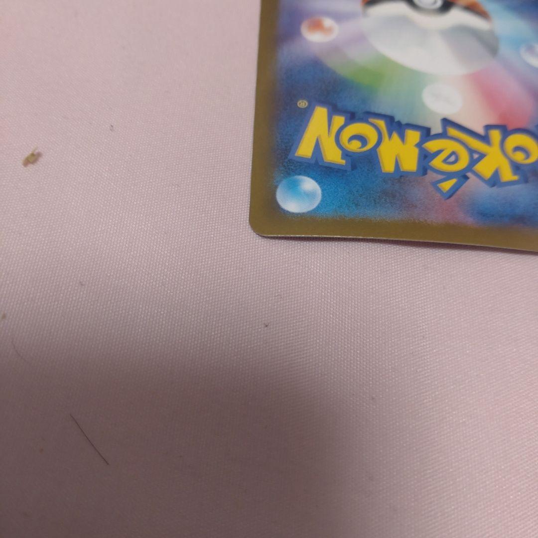 H*i様 ポケモンカード　ゼクロムex　メガラティアスex　SAR 2枚