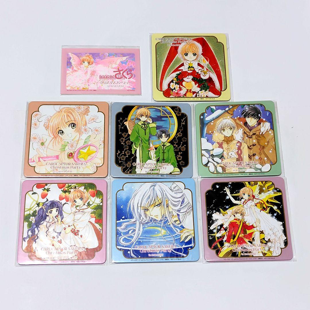カードキャプターさくら　クリスマスパーティー　原宿　コースター