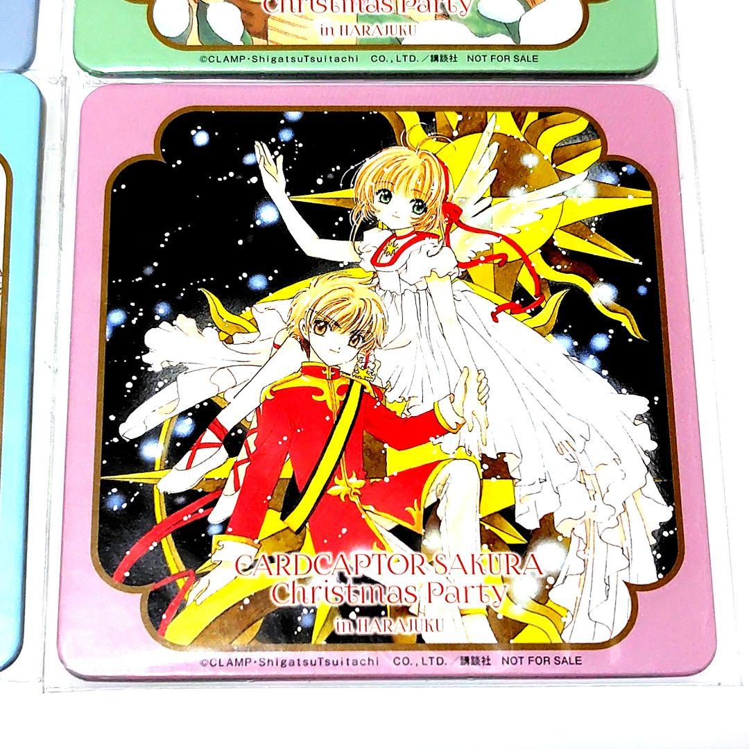 カードキャプターさくら　クリスマスパーティー　原宿　コースター