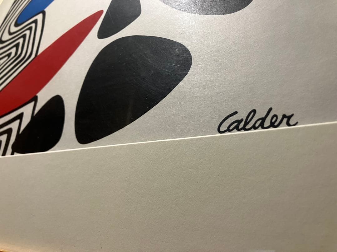 アレキサンダー・カルダー　　リトグラフ 版上サイン　額無し