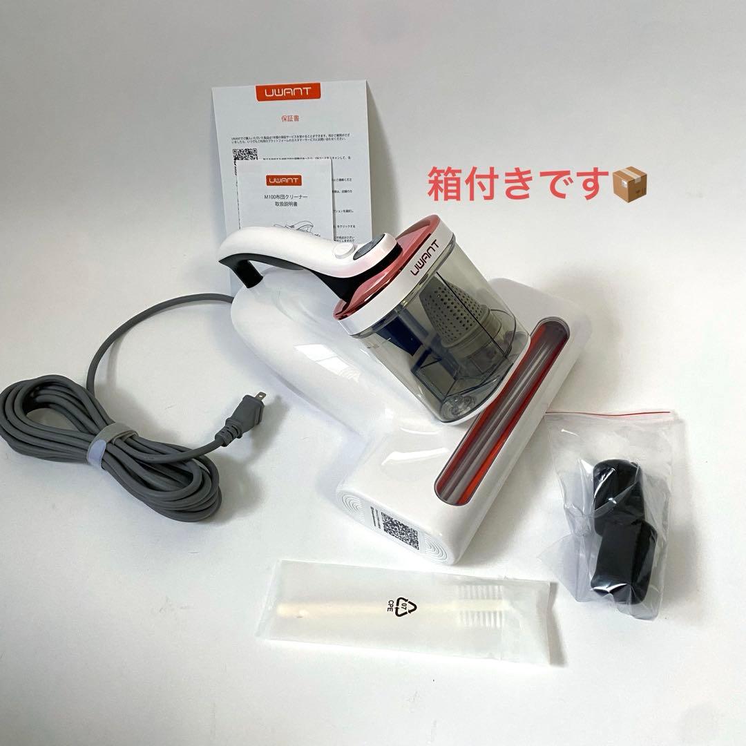 布団クリーナー16Kpa強力吸引力　布団掃除機 ダニ駆除 ハウスダスト UV除菌