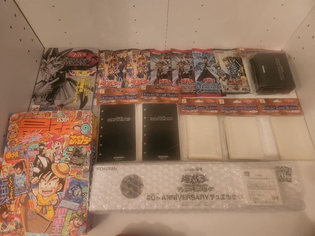 遊戯王まとめ売り