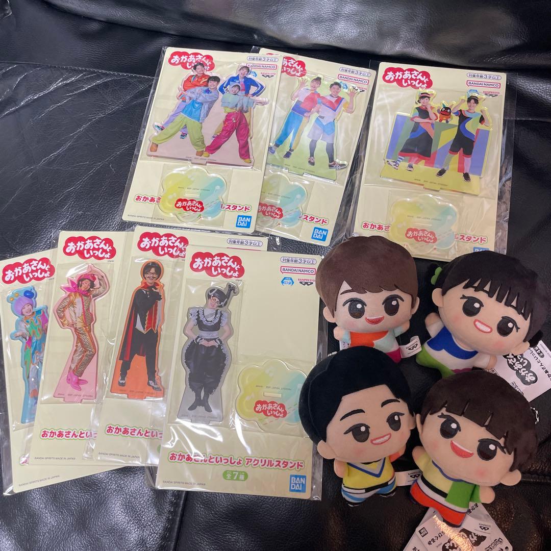 おかあさんといっしょ　ちびぐるみ　アクリルスタンド　セット