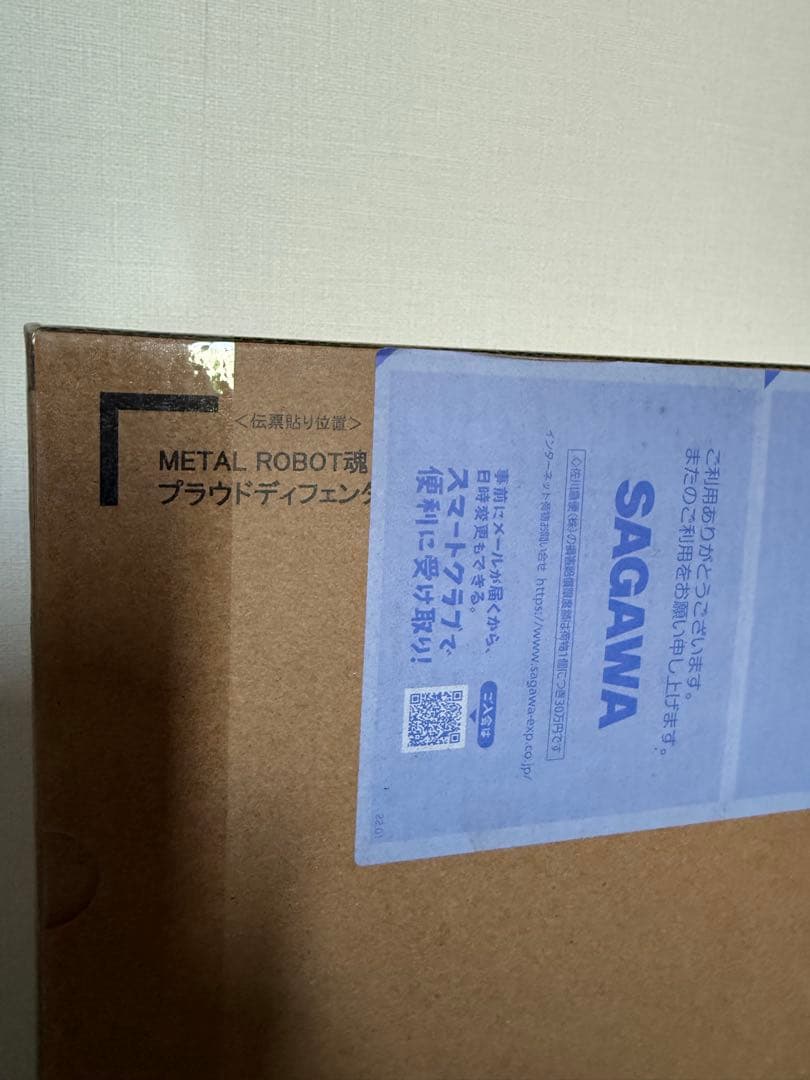 メタルロボット魂 ストフリ弐式 ＆ インジャ弐式 ＆ プラウドディフェンダー
